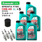 ペトロナス F700 オイル/フィルター/プラグセット KAWASAKI ULTRA SC用 PETRONAS