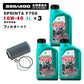ペトロナス F700 オイル/フィルターセット SEADOO全機種適合 ※SPARKを除く PETRONAS
