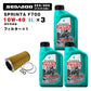 ペトロナス F700 オイル/フィルターセット SEADOO 260馬力以下のモデル ※SPARKを除く PETRONAS