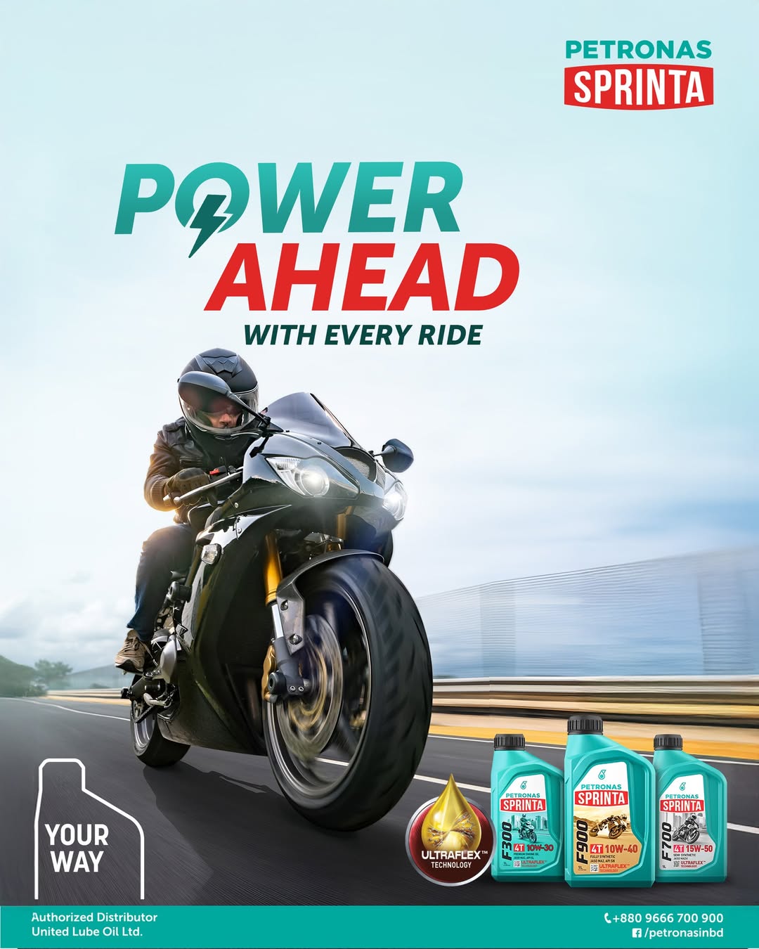 ペトロナス 3000E オイル/フィルターセット SEADOO 260馬力以下のモデル ※SPARKを除く PETRONAS