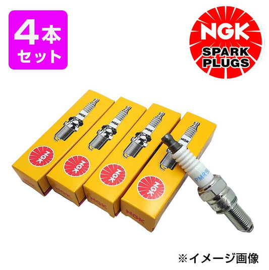 NGK スパークプラグ PMR9B 【4本セット】Kawasaki　カワサキ　日本特殊陶業