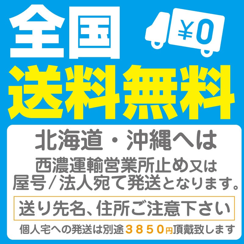 トヨタ TOYOTA サクシード ・ プロボックス 寒冷地仕様  コンビヒッチメンバー SOREX ソレックス T-186CHC 【メーカー直送、代引き不可】