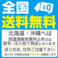 Hiace Wagon Wide Body SOREX Square Hitch Member DD-021