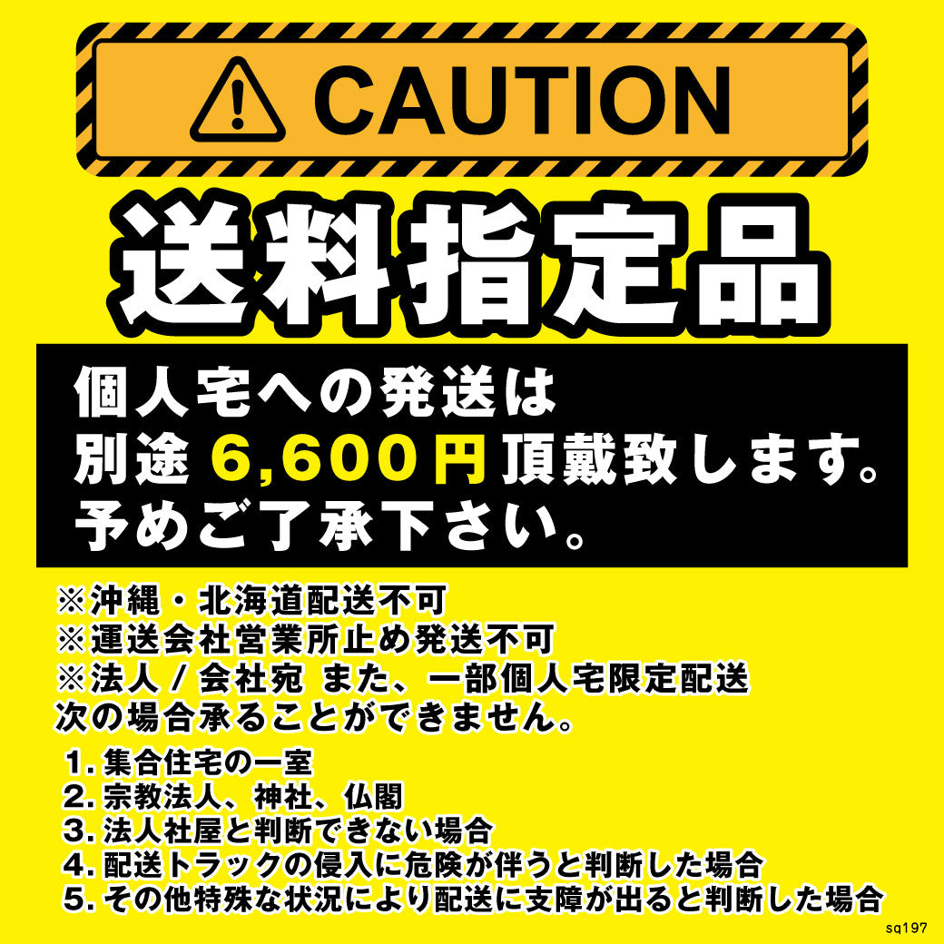 ﾀｸﾞﾏｽﾀｰ ｱｺｰﾄﾞ ﾜｺﾞﾝCF6/7､CH9 STD【メーカー直送、代引き不可】