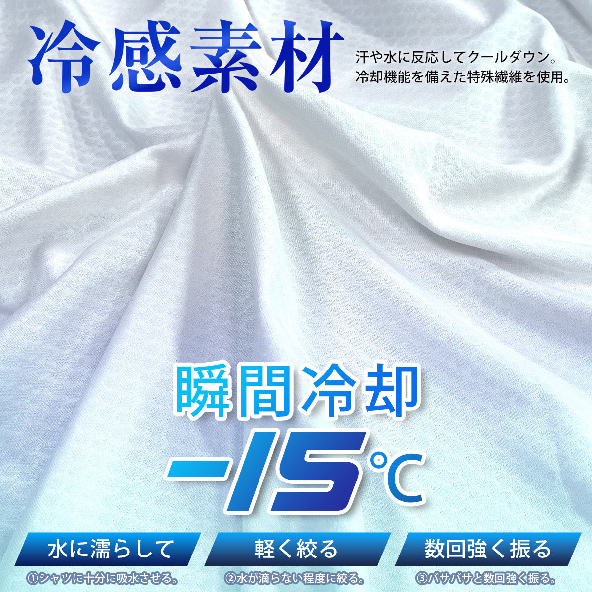 UNLIMITED ラッシュガード Tシャツ 長袖 メンズ レディース 冷感 アイスモーションハイドロジャージ アンリミテッド ULJ0751 2026新作