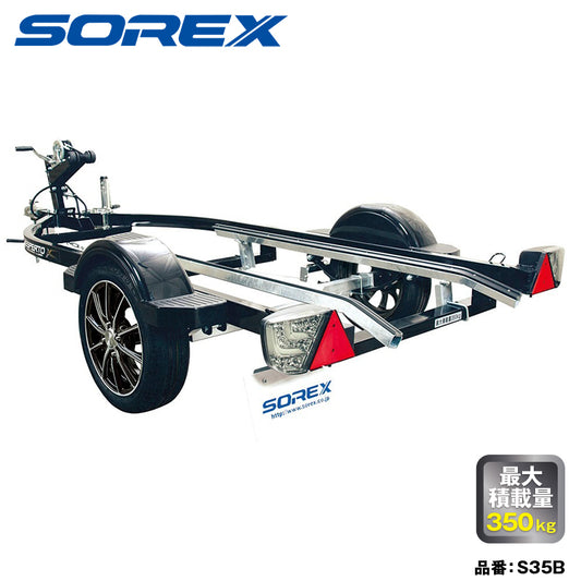 SOREX ESPERTO S35B　１艇積　スチールフレーム　軽8ナンバー　軽自動車　最大積載量350kg　トレーラー