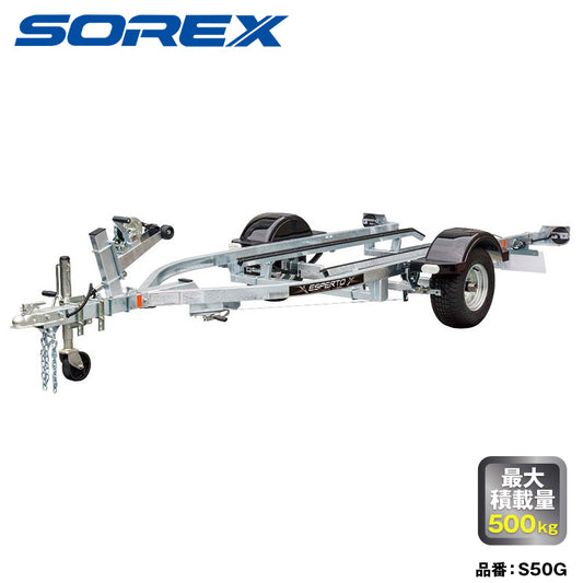 SOREX ESPERTO S50G　１艇積　スチールフレーム　小型8ナンバー　小型車　最大積載量500kg　トレーラー
