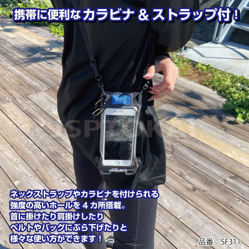 Sweetleaff エアポンプ搭載防水スマホケース ブラック XLサイズ