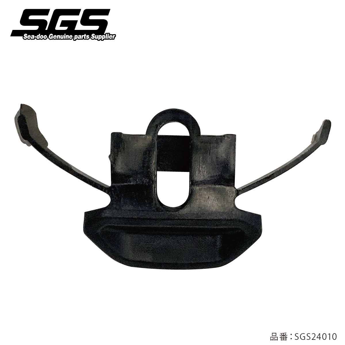SGS グローブボックスラッチ SEADOO シードゥー ４ストローク SGS24010