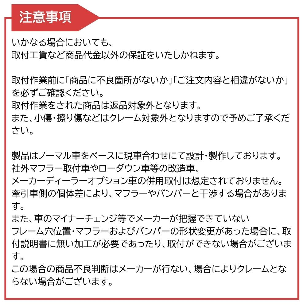 SUNTREX サントレックス ヒッチメンバー マツダ/輸入車 ボンゴフレンディー/フリーダ SGL3～5、SGLW、SGLR、SG5W、SGEW スチール STD タグマスター TUGMASTER サン自動車 G-284 【メーカー直送、代引き不可】