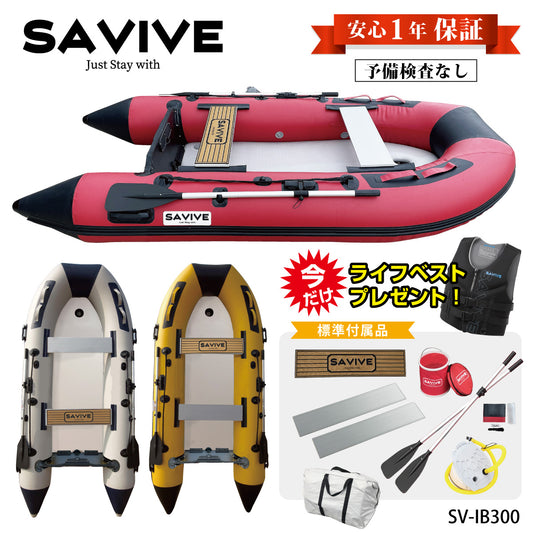 [1 year warranty included] 3m mini boat inflatable boat standard model rubber boat no preliminary inspection 2 horsepower requires no license SAVIVE SV-IB300
