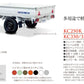 SOREX KC350K Steel Frame Light 4 Number Light Vehicle Maximum Load Capacity 350kg Trailer