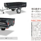 SOREX NKC350 Steel Frame Light 4 Number Light Vehicle Maximum Load Capacity 350kg Trailer