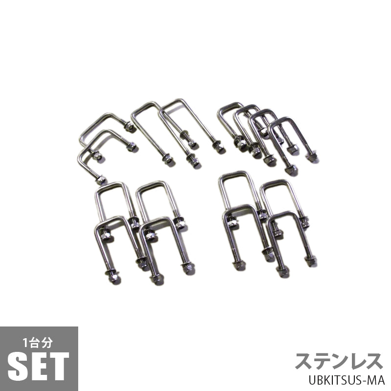 トレーラー・ヒッチメンバー/用品 – JSP TOKAI