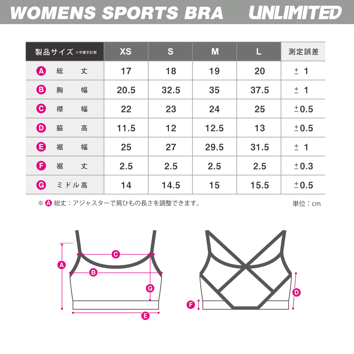 UNLIMITED スポーツブラ レディース 大人 スポーツウェア ブラトップ