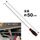 Pick Tool Long UL16002 UNLIMITED Unlimited