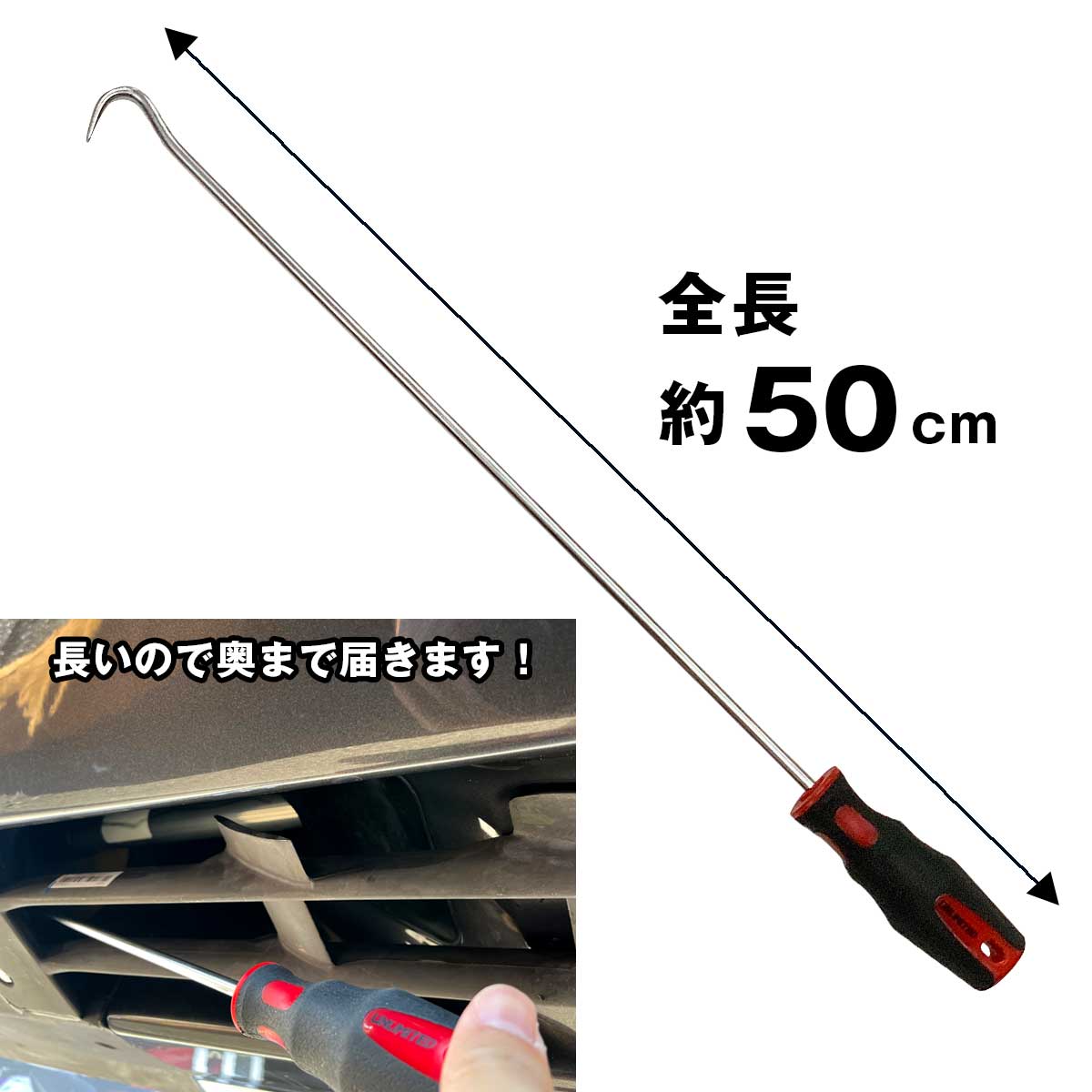 Pick Tool Long UL16002 UNLIMITED Unlimited