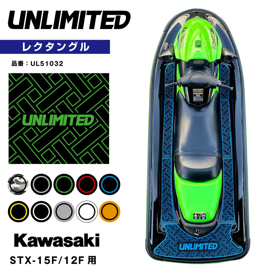 Deck mat with tape for STX-15F/12F UNLIMITED UL51032 Rectangle Kawasaki exclusive jet ski