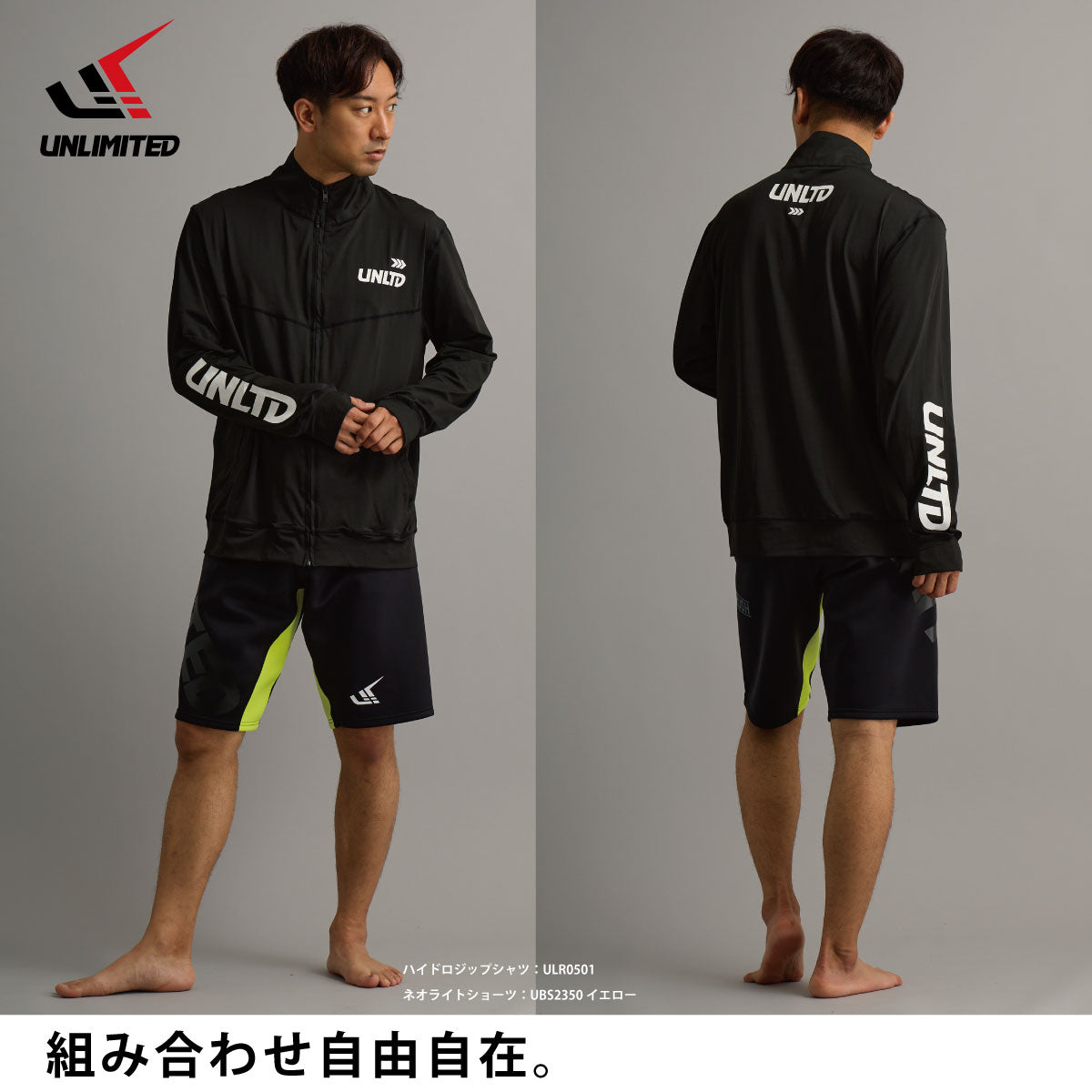 [2024 New Item] UNLIMITED HYDRO Men's Rash Guard Front Zipper Unlimited ULR0501