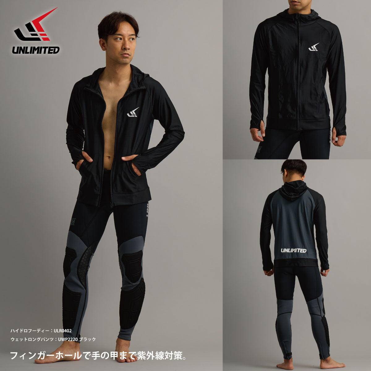 UNLIMITED RUSH Long Pants Wetsuit Men's Watercraft Jet Ski with Support Pad Marine Sports UWP2220