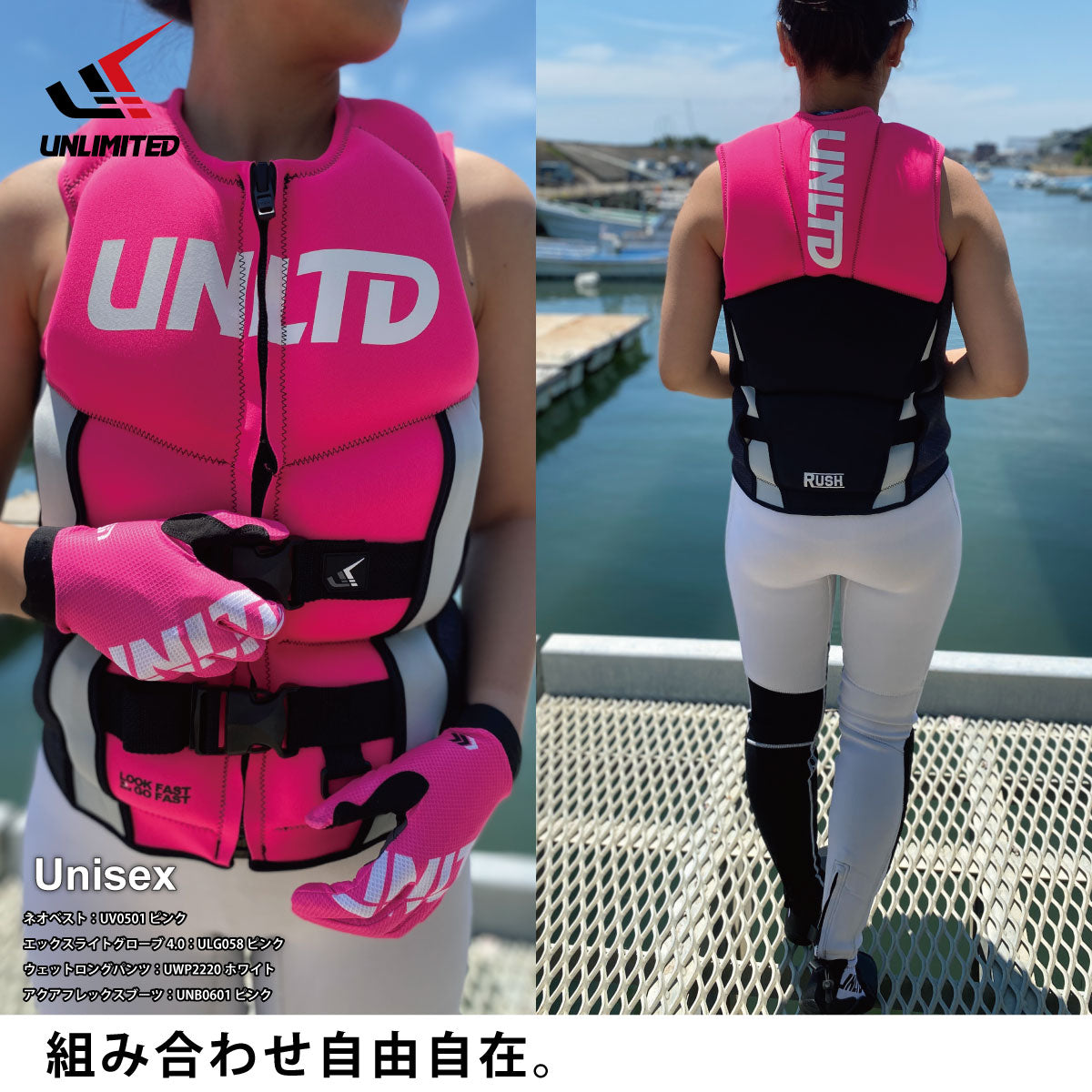 [2024 New Item] UNLIMITED RUSH Life Jacket Men's Jet Ski Neo Vest Small Special JCI Preliminary Examination USCG UV0501