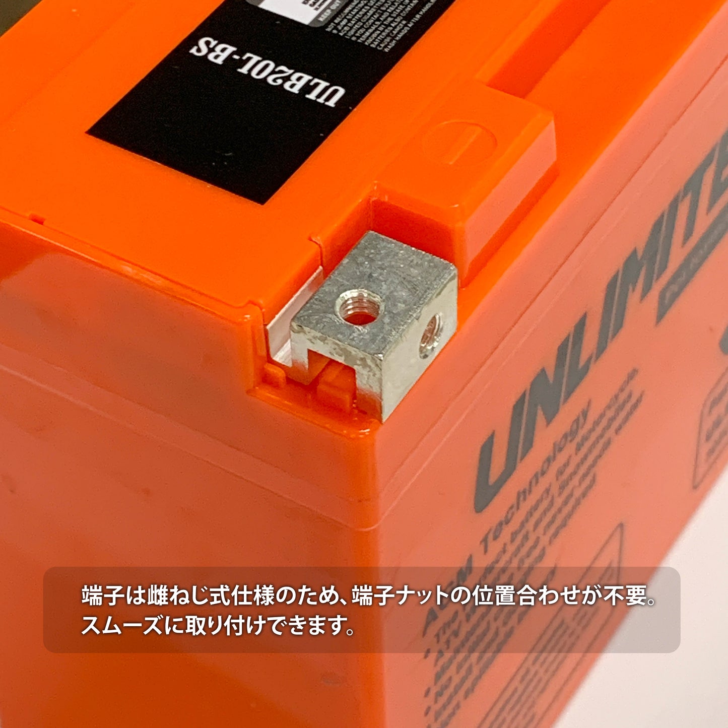 Battery MBTX20U Motobat Jet Ski Marine Jet Initial charged Ready to use Maintenance free MOTOBATT