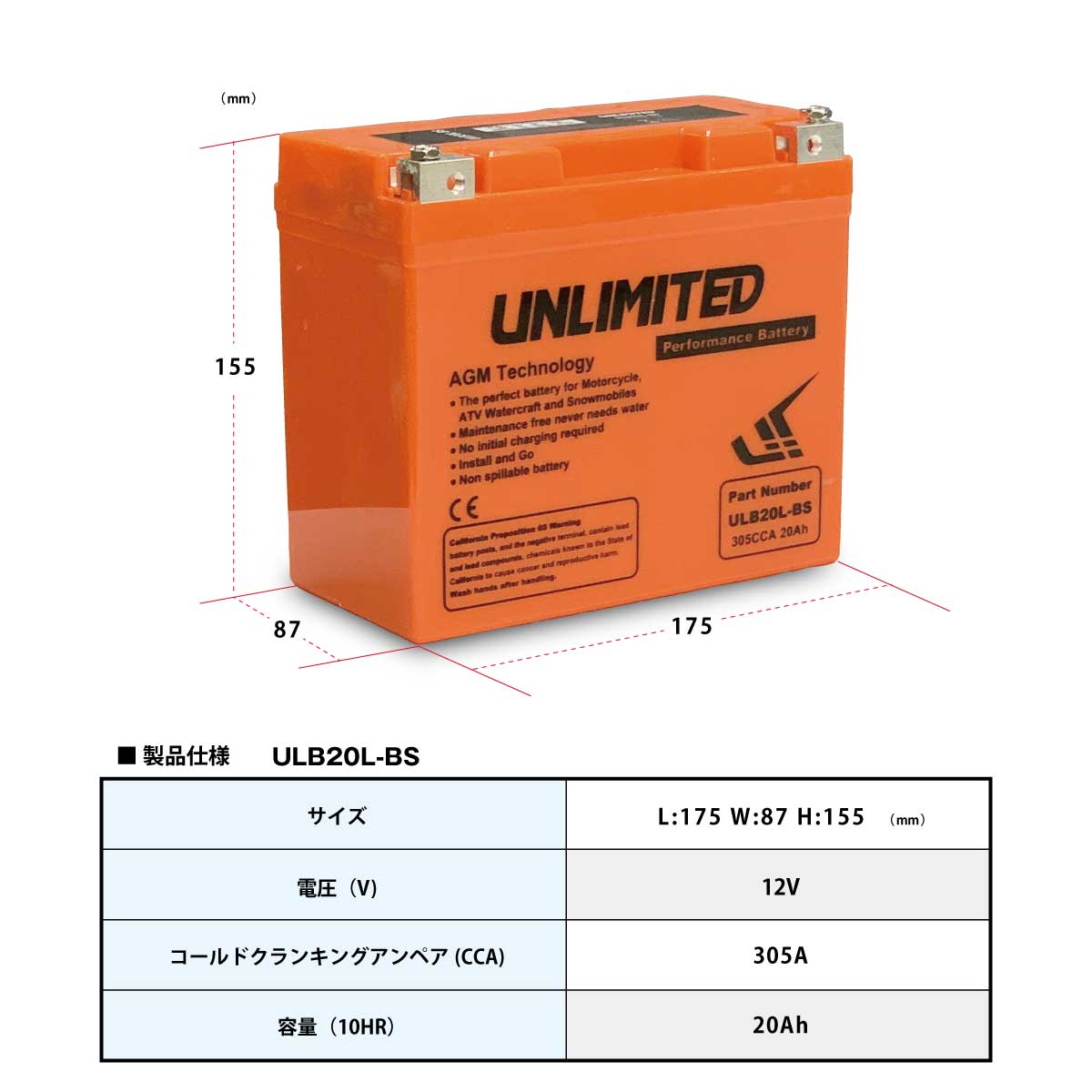 Battery MBTX20U Motobat Jet Ski Marine Jet Initial charged Ready to use Maintenance free MOTOBATT