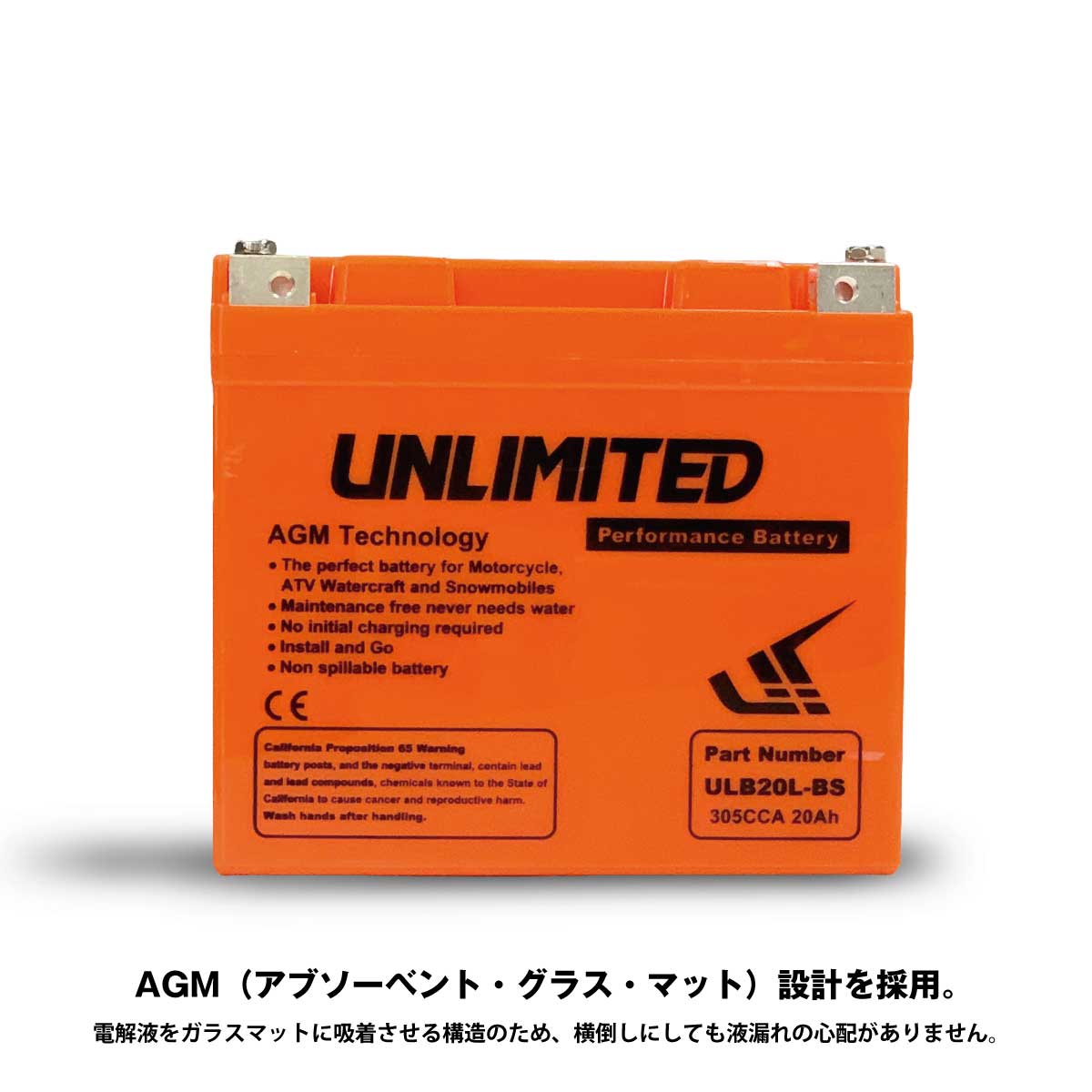 Battery MBTX20U Motobat Jet Ski Marine Jet Initial charged Ready to use Maintenance free MOTOBATT