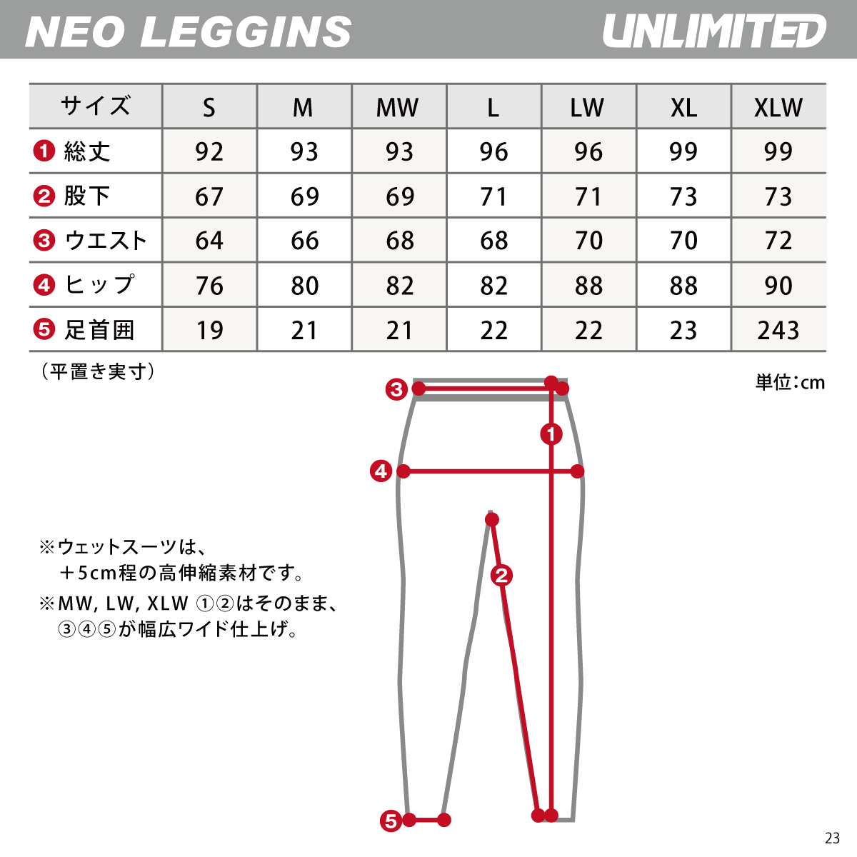 UNLIMITED Unlimited 1.5mm Neo Leggings Stretch Elastic Outdoor Men's Wetsuit Inner