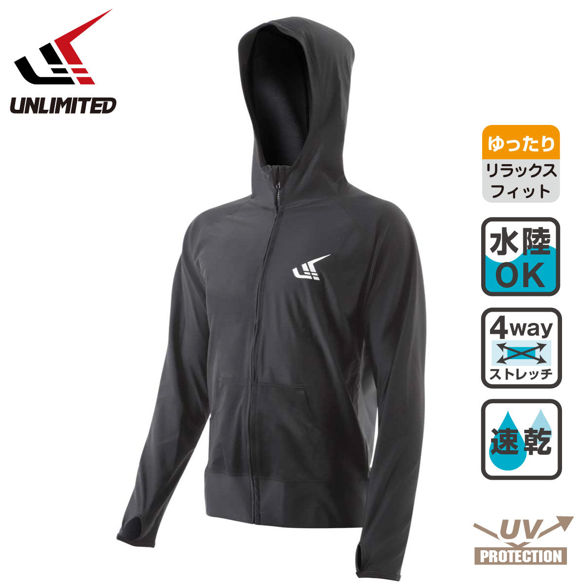 UNLIMITED HYDRO HOODIE Rush Parka Men's Hooded Rash Guard Front Zipper Unlimited ULR0402