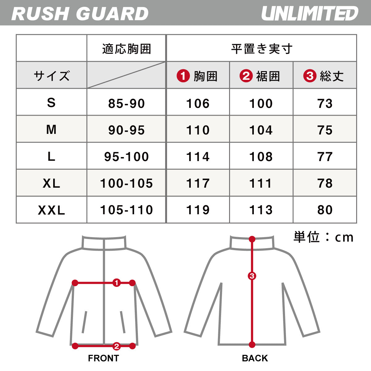 [2024 New Item] UNLIMITED HYDRO Men's Rash Guard Front Zipper Unlimited ULR0501