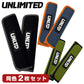 2025新作 UNLIMITED タイダウンベルト用 (2枚セット) カバー タイダウンパッド ULT171