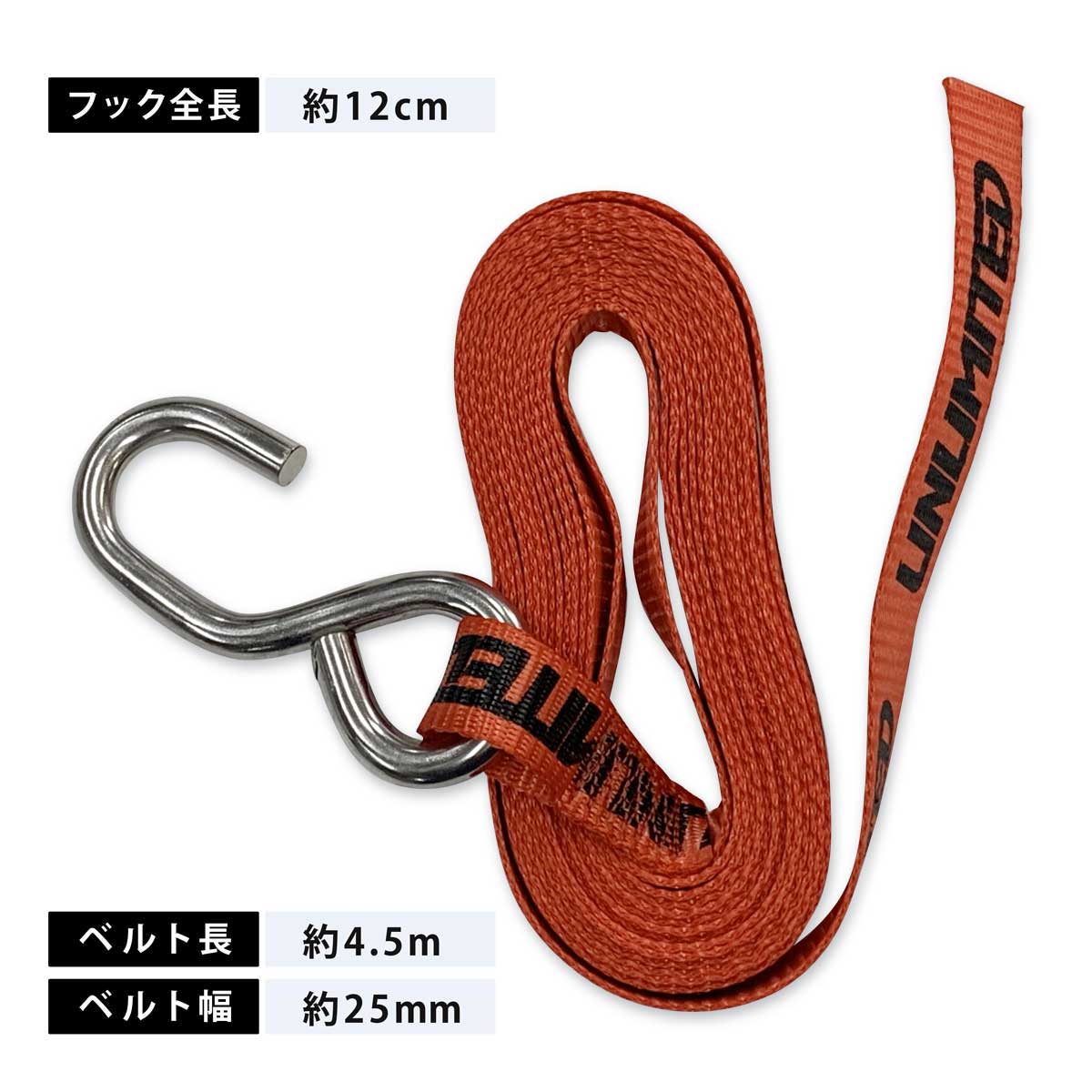 ラッシングベルト 荷締機 ラチェット タイダウン ベルト ステンレス UNLIMITED ULT231 アンリミテッド トレーラー 荷台