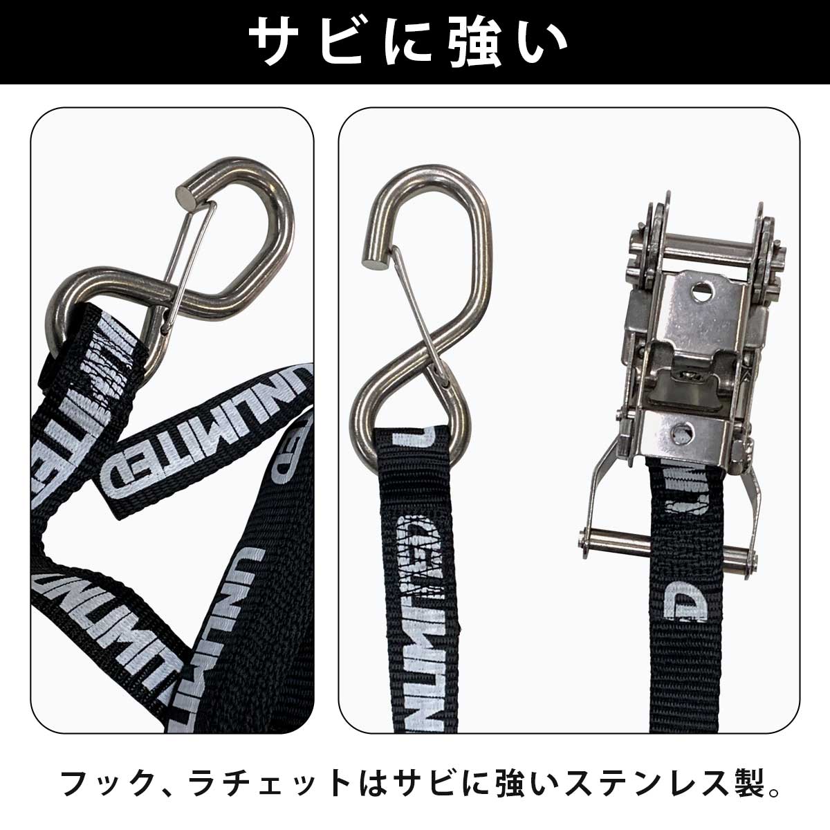 Lashing Belt Loading Machine Ratchet Tie Down Belt Stainless Steel UNLIMITED ULT232 Unlimited Trailer Bed Tie Down Belt