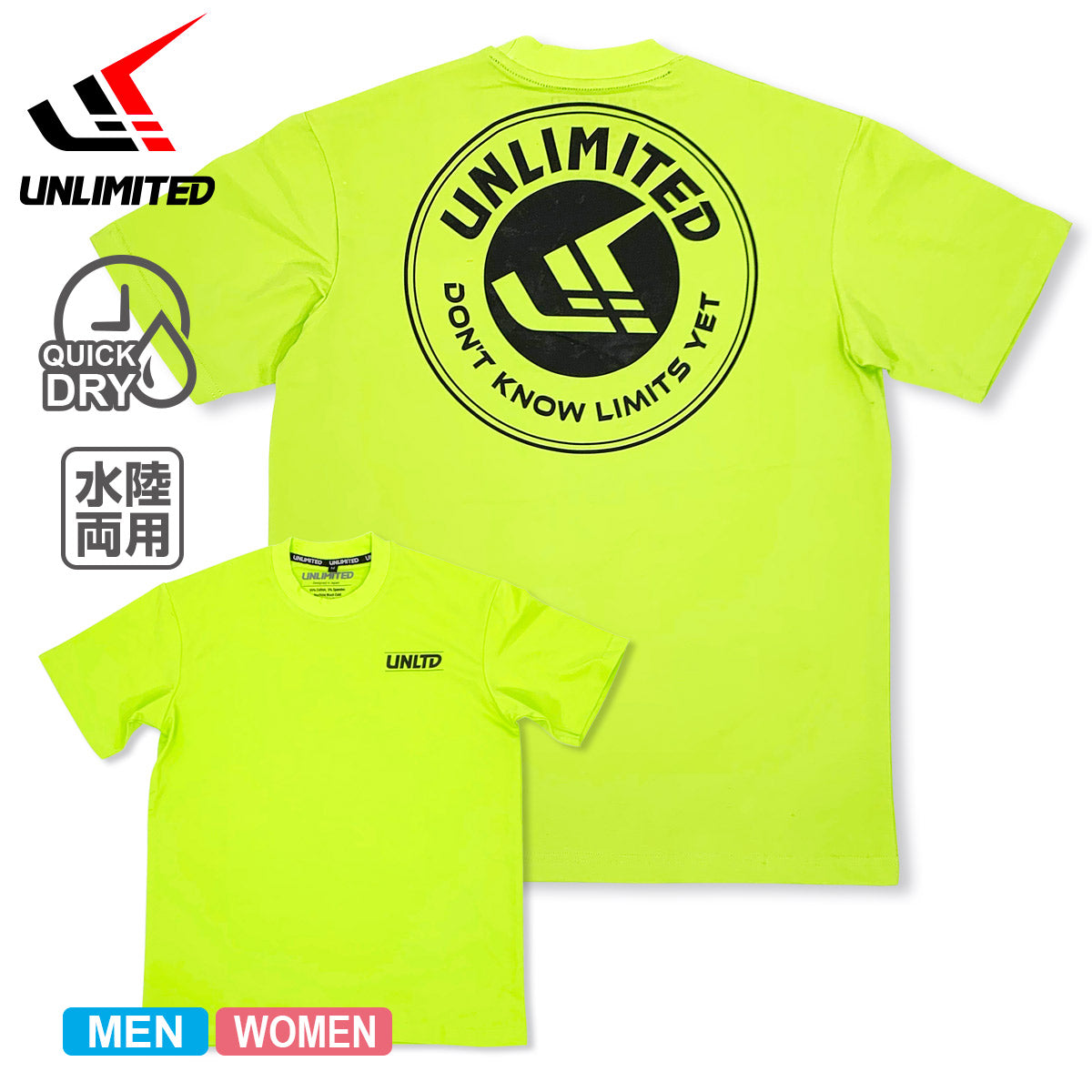 【20%ОFF】UNLIMITED ハイブリッド ハイドロTシャツ LIME メンズ アンリミテッド UV TEE 50＋ UPF プール SUP 紫外線防止 ULU234B