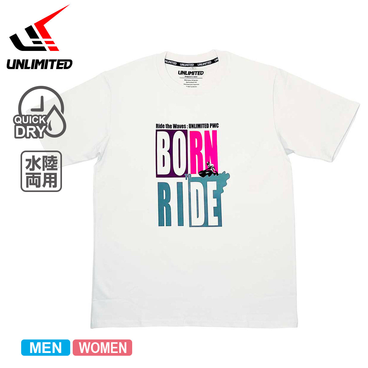 【20％OFF】UNLIMITED Tシャツ 半袖 メンズ レディース 水陸両用 SPF50 アンリミテッド ULU241