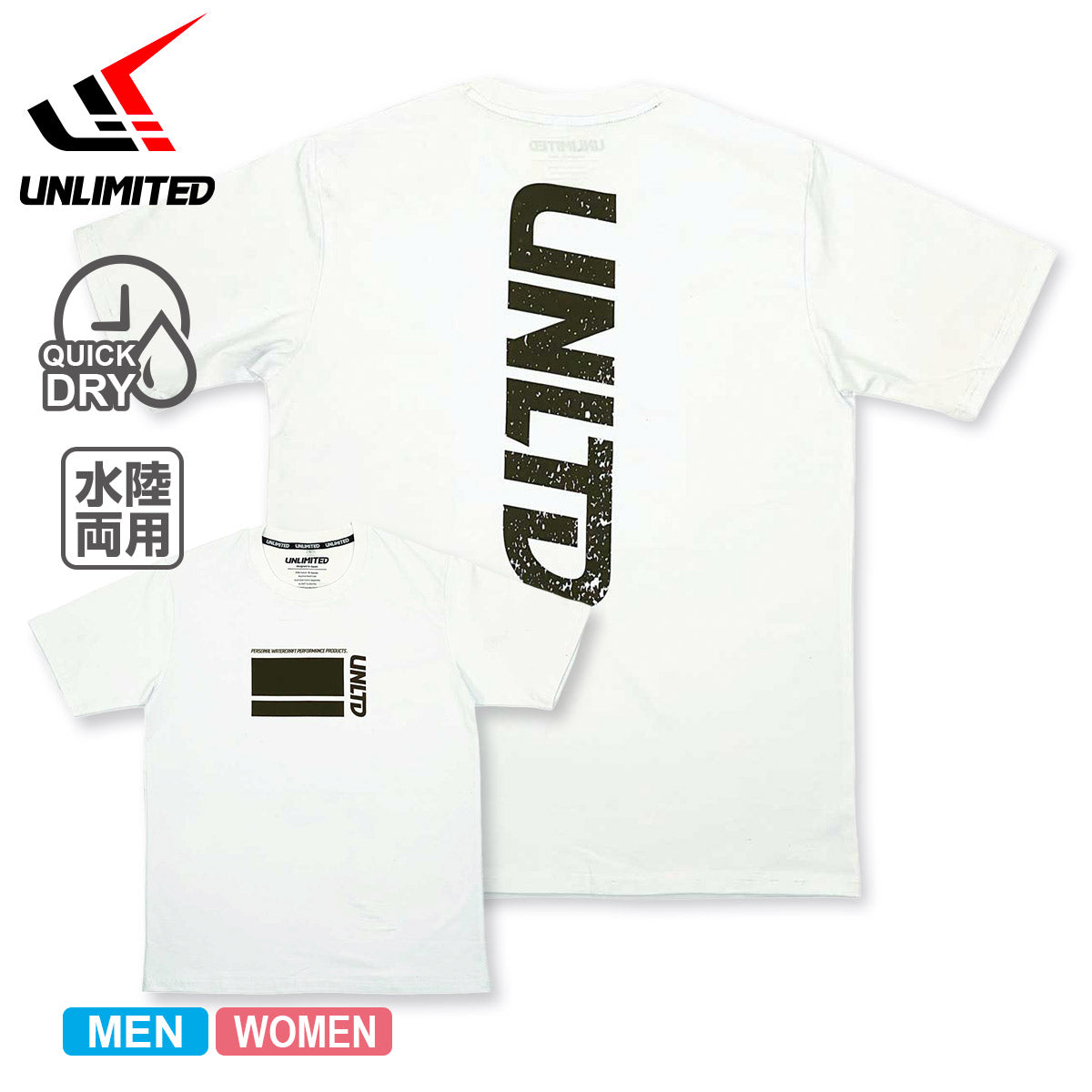 【20%OFF】UNLIMITED Tシャツ 半袖 メンズ レディース 水陸両用 SPF50 アンリミテッド ULU241 ULU242 ULU243