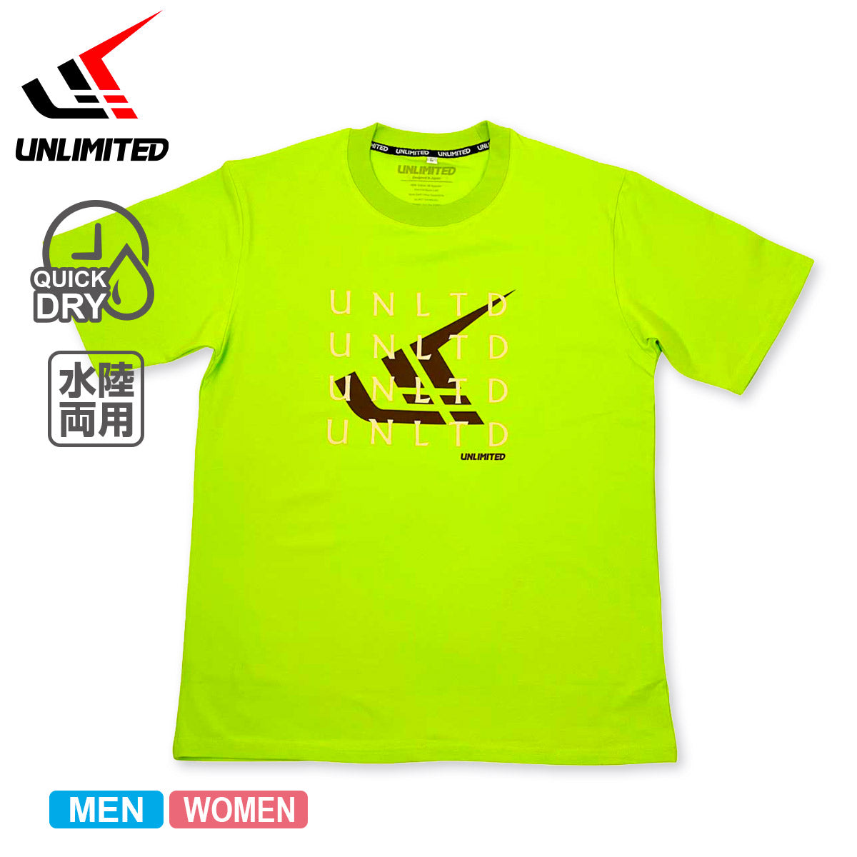 【20%OFF】UNLIMITED Tシャツ 半袖 メンズ レディース 水陸両用 SPF50 アンリミテッド  ULU243