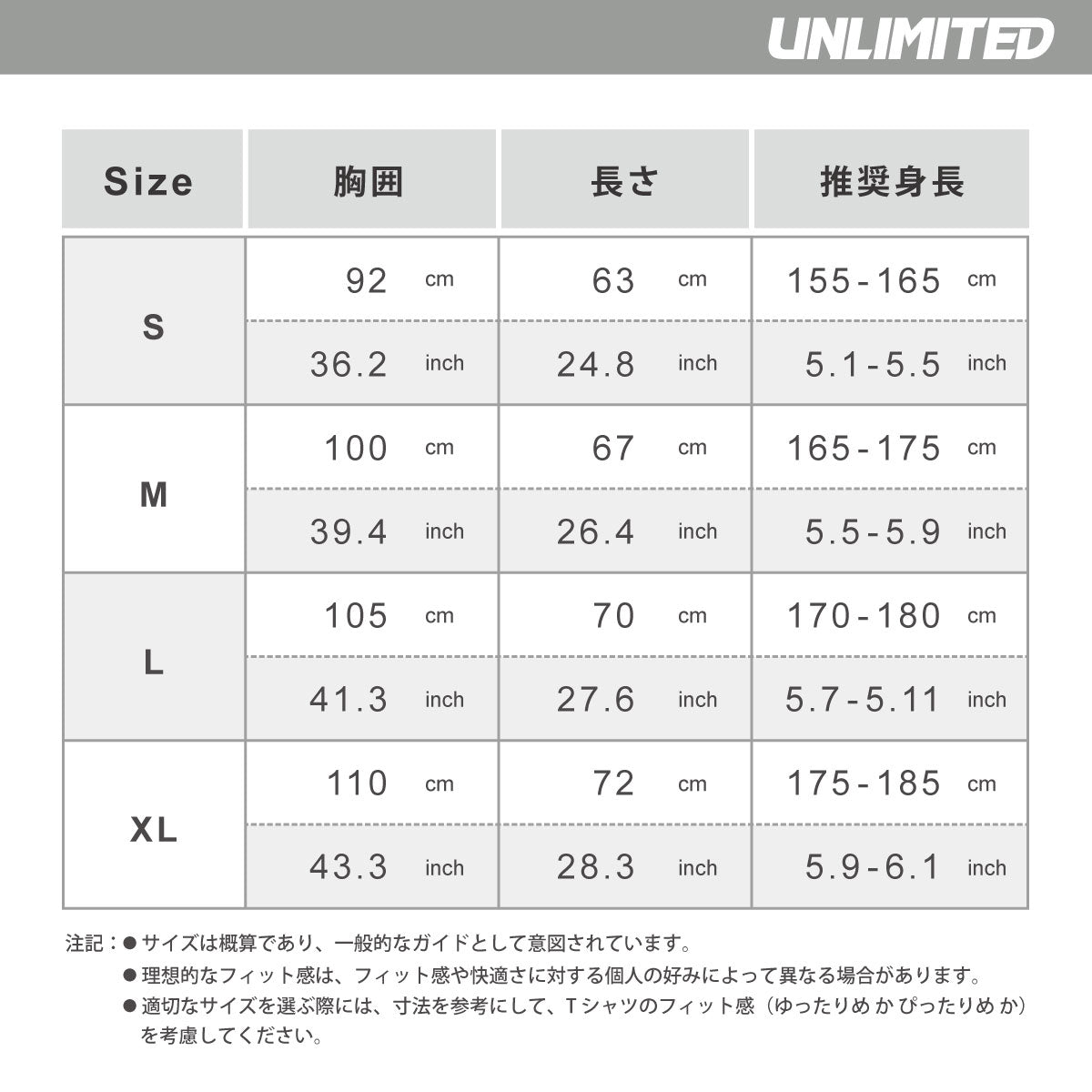 UNLIMITED ハイブリッドTシャツ 長袖 メンズ レディース LOGOS 水陸両用 アンリミテッド ULU2621 2026新作