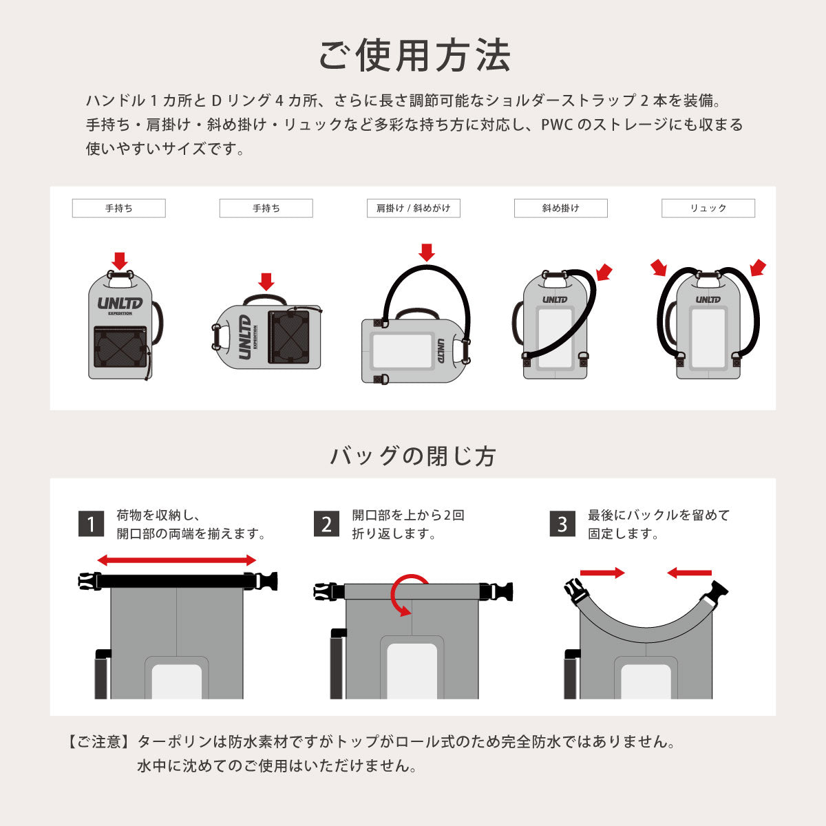 UNLIMITED 防水バッグ 8L ドライバッグ メンズ レディース ショルダー リュック 浮き袋にもなる アンリミテッド ULW835 2026新作