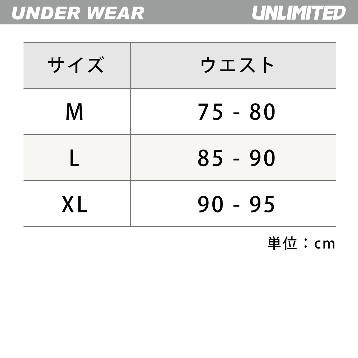 スポーツインナー メンズ アンダーパンツ ULN203BK  日焼防止  ウエット UNLIMITED アンリミテッド  マリンスポーツ