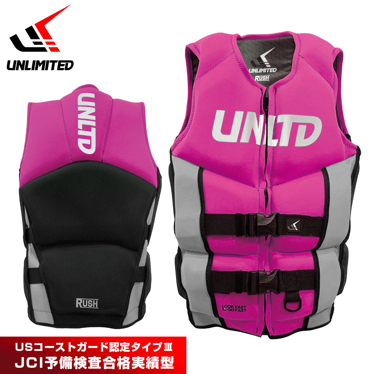 UNLIMITED RUSH ライフジャケット 大人用 ネオベスト ライフベスト メンズ ジェットスキー  小型特殊 JCI予備検 USCG UV0501