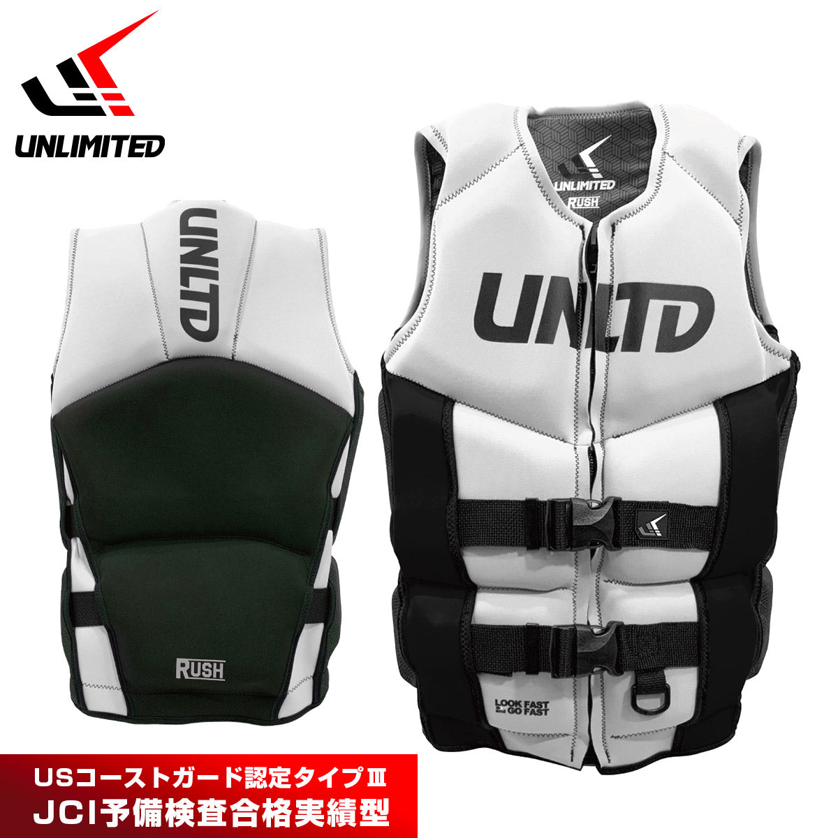 UNLIMITED RUSH ライフジャケット 大人用 ネオベスト ライフベスト メンズ ジェットスキー  小型特殊 JCI予備検 USCG UV0501