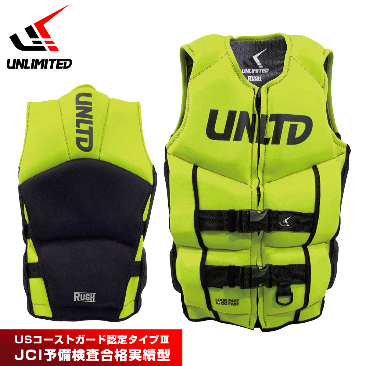 UNLIMITED RUSH ライフジャケット 大人用 ネオベスト ライフベスト メンズ ジェットスキー  小型特殊 JCI予備検 USCG UV0501