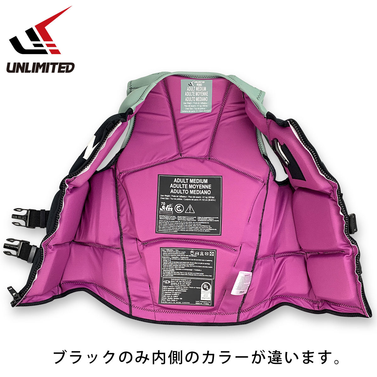 2025新色発売 UNLIMITED RUSH ライフジャケット メンズ ジェットスキー  ネオベスト 小型特殊 JCI予備検 USCG UV0501