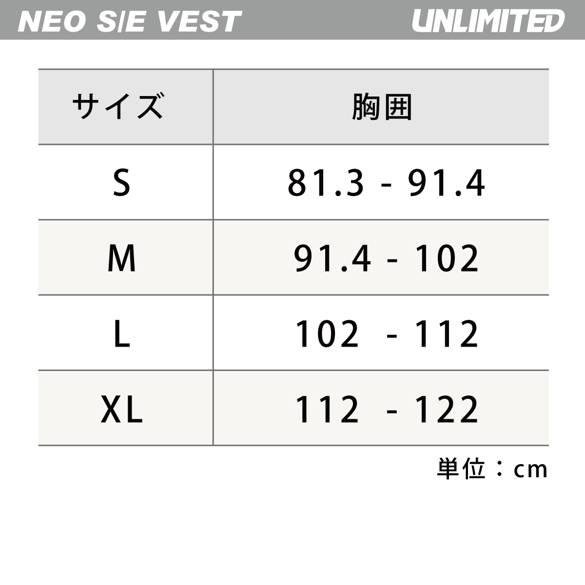 【2024新作】UNLIMTED RUSH REN ライフジャケット ジェットスキー 小型船舶特殊 NEOサイドエントリー JCI予備検査 UV0504