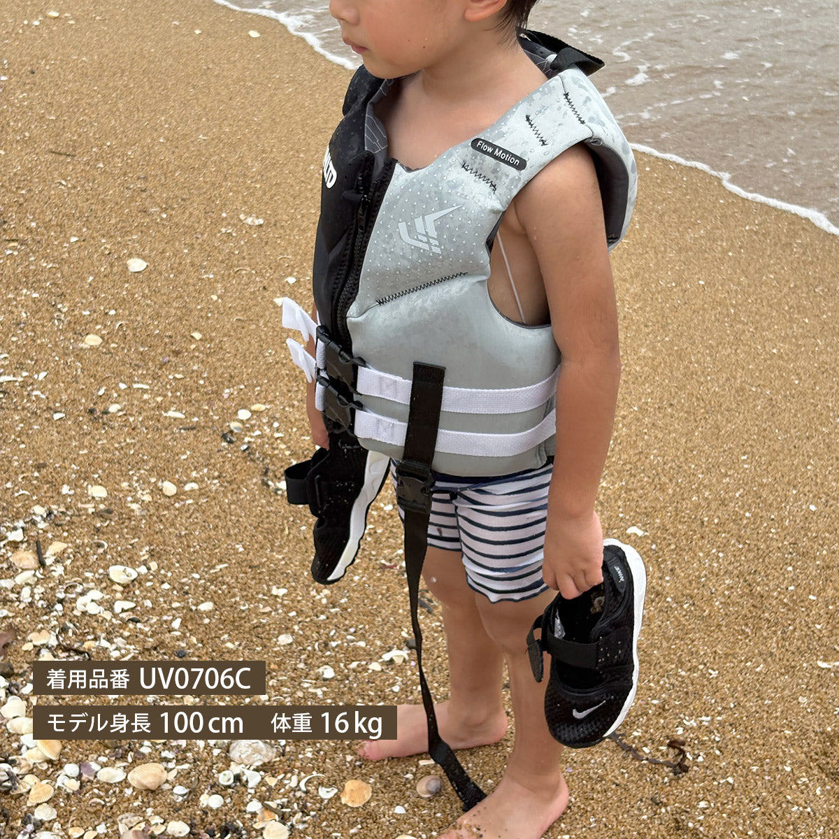 UNLIMITED Life Jacket for Kids Child Life Vest Neo Life Vest UNLIMITED UV0706C 2026 New Model