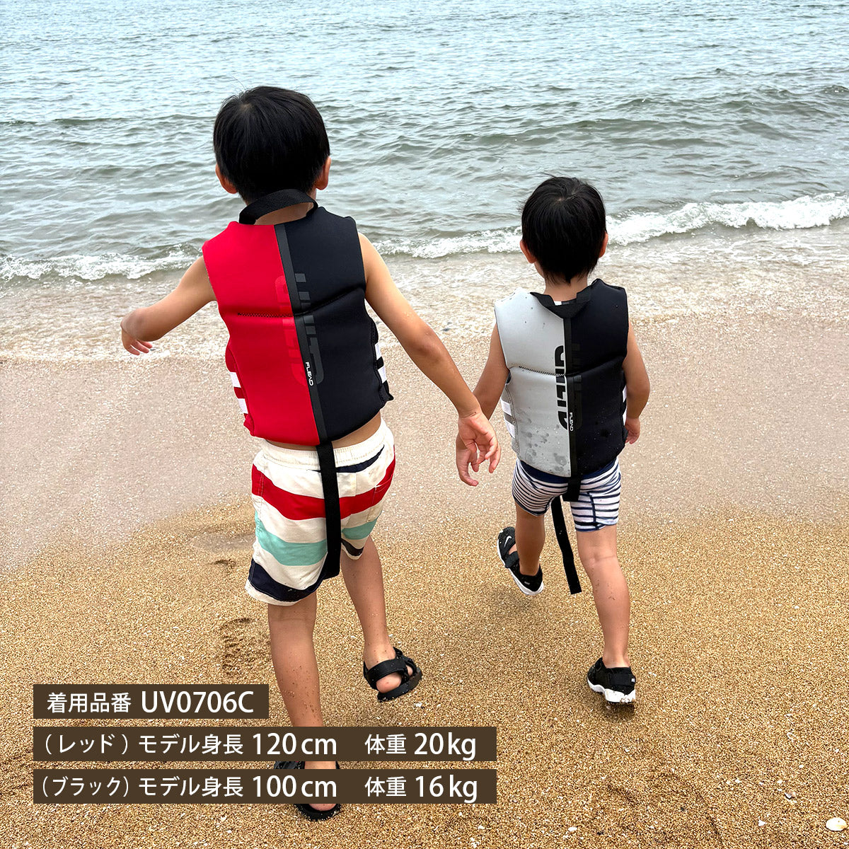 UNLIMITED Life Jacket for Kids Child Life Vest Neo Life Vest UNLIMITED UV0706C 2026 New Model