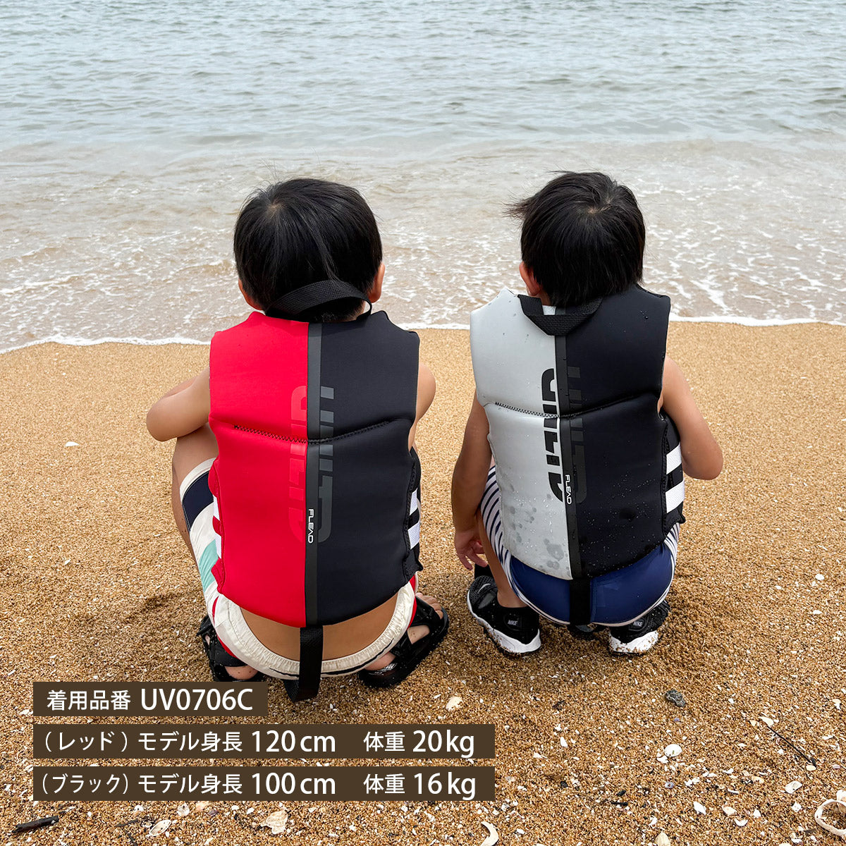 UNLIMITED Life Jacket for Kids Child Life Vest Neo Life Vest UNLIMITED UV0706C 2026 New Model
