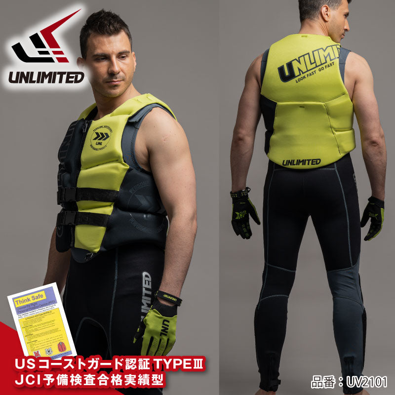 UNLIMITED ライフジャケット ジェットスキー ネオプレン 小型船舶特殊 JCI予備検査 救命胴衣 UV2101 – JSP TOKAI